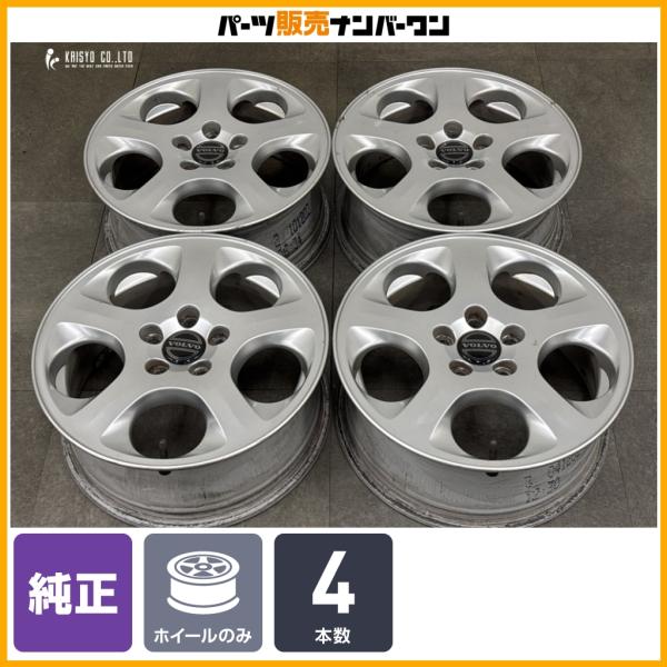 【正規品】ボルボ S60 純正 16in 6.5J +43 PCD108 4本セット V40 V60 V70 流用 品番:8646402 ノーマル戻し スタッド