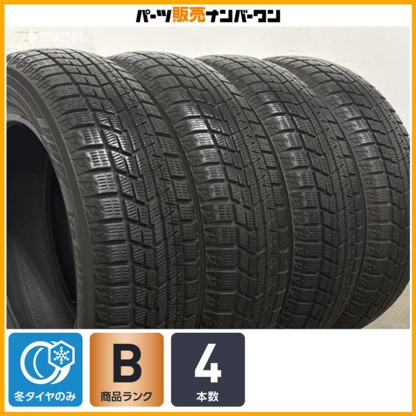 【スタッドレス】ヨコハマ アイスガード iG60 155/65R14 N-BOX N-ONE N-WGN サクラ デイズ デリカミニ ワゴンR アルト 交換用に