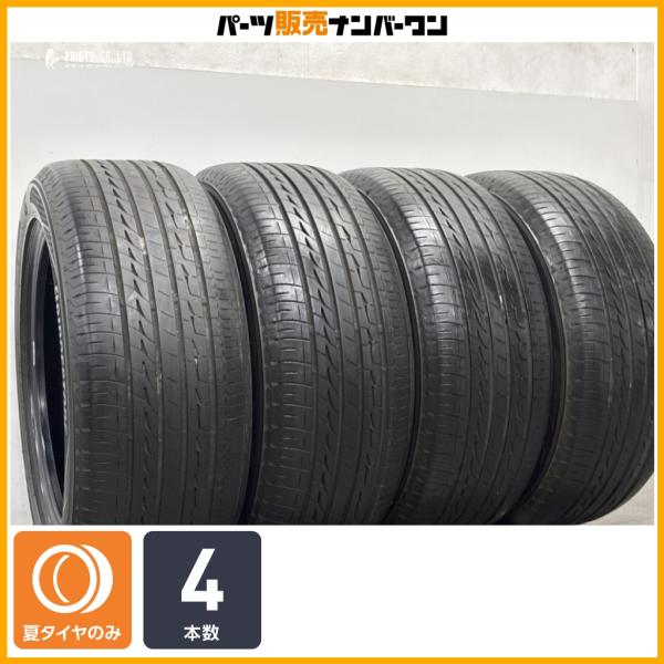 【交換用に】ブリヂストン レグノ GR-XIII 245/50R18 4本セット フーガ BMW G11 G12 7シリーズ F25 X3 F26 X4 ベンツ