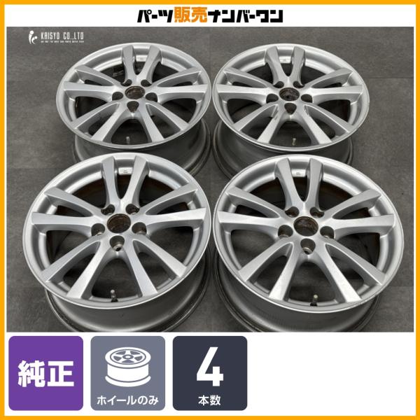 【交換用に】レクサス IS 純正 18in 8J +45 8.5J +50 PCD114.3 4本セット GS カムリ クラウン アルファード ヴェルファイア 