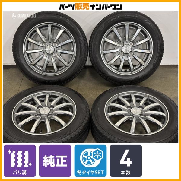【バリ溝】ホンダ N-WGN カスタム 純正 14in 4.5J +40 PCD100 ブリヂストン ブリザック VRX3 155/65R14 N-ONE N-