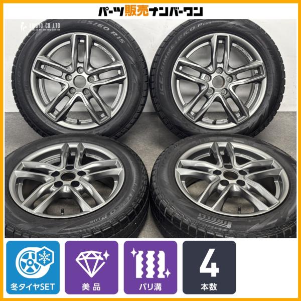 【バリ溝 美品】ユーロテック ガヤ5 15in 6J +38 PCD100 アイスアシンメトリコプラス 185/60R15 フォルクスワーゲン ポロ アウディ 