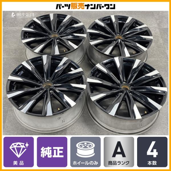 トヨタ（TOYOTA） 【美品】トヨタ クラウンクロスオーバー RS 純正