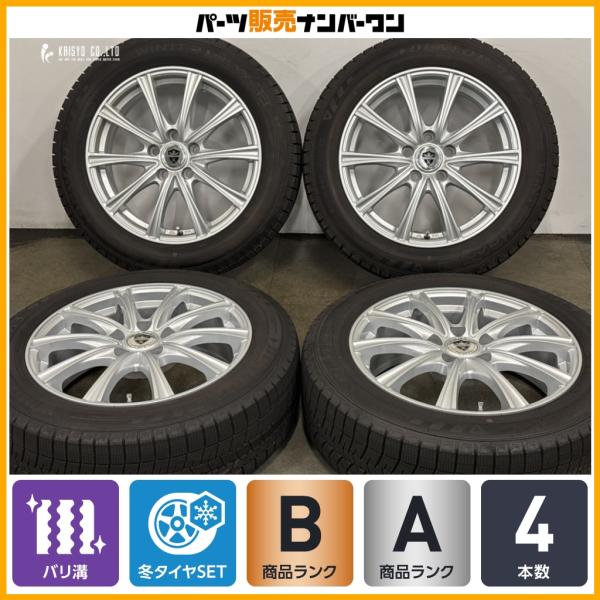 バリ溝】エステローザ EST-10S 17in 6.5J +40 PCD114.3 ダンロップ