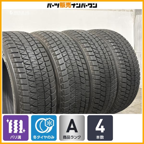 【バリ溝】ブリヂストン ブリザック DM-V3 235/60R18 レクサス NX エクストレイル ＣＸ-60 CX-80 GLC Q5 XC60 ステルヴィオ