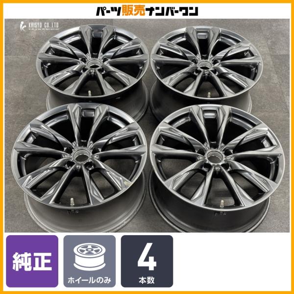 【交換用に】レクサス IS Fスポーツ 純正 19in 8.5J +45 9.5J +60 PCD114.3 4本セット ノーマル戻し スタッドレス用に 即納可