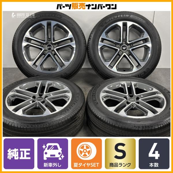 【2025年製 新車外し品】アウディ Q5 純正 19in 8.5J +39 PCD112 ミシュラン e・PRIMACY 235/55R19 品番:8MA60