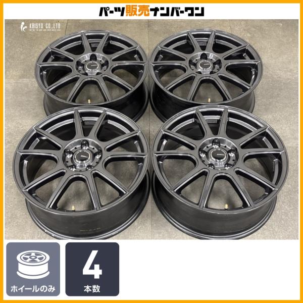 【交換用に】EMBELY S10 18in 7J +48 PCD114.3 4本セット レガシィアウトバック CR-V CX-5 CX-8 エクストレイル エス