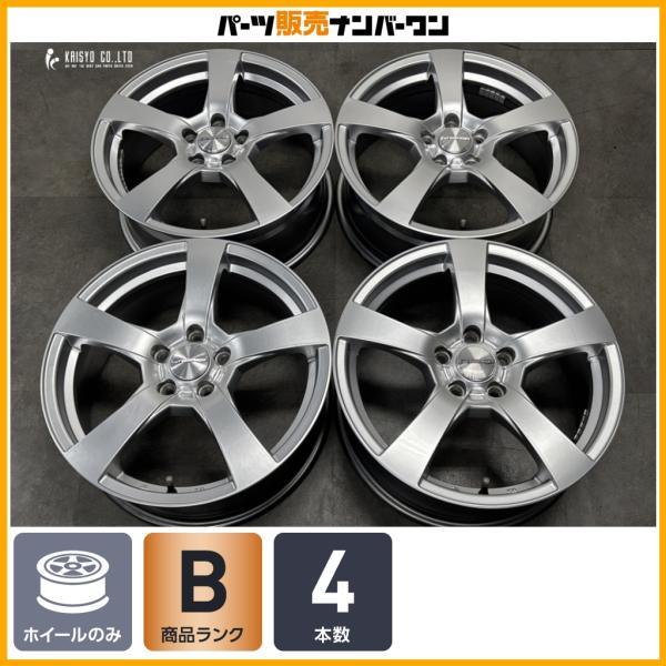 【良好品】ユーロデザイン 17in 7J +49 PCD108 4本セット ボルボ V40 V50 S40 スタッドレス用 カスタム用 交換用に 即納可能