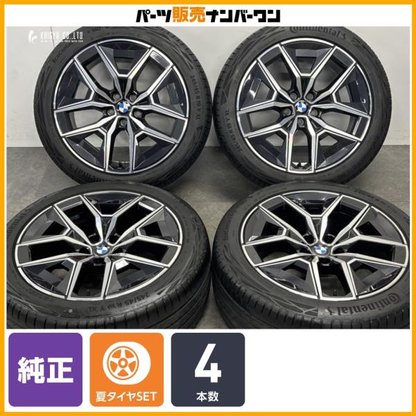 【正規品】BMW G60 G61 5シリーズ 純正 19in 8.5J +29 コンチネンタル エココンタクト6Q 245/45R19 品番:5A324D8 ノ