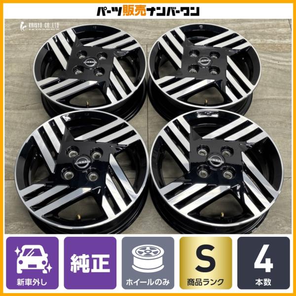 日産（NISSAN） 【新車外し品】ニッサン ルークス 純正 14in 4.5J +46