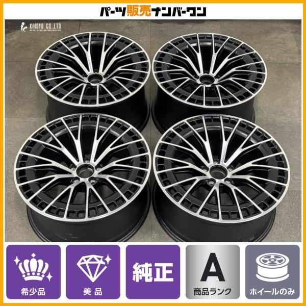 ベンツ CLE53 C236 純正 ホイール １本 タイヤ付き 20インチ Mercedes-Benz（メルセデス・ベンツ） 【正規 美品】メルセデスAMG