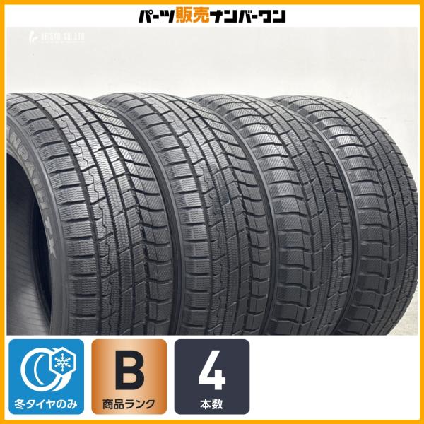 【スタッドレス】トーヨー ウィンタートランパス TX 205/55R17 4本セット ノア ヴォクシー ステップワゴン アテンザ ベンツ Aクラス