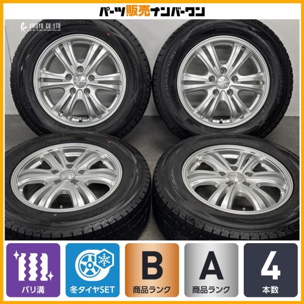 【2025年製 バリ溝】WB 16in 6.5J +38 PCD114.3 ダンロップ ウィンターマックス SJ8+ 215/65R16 アルファード ヴェルフ