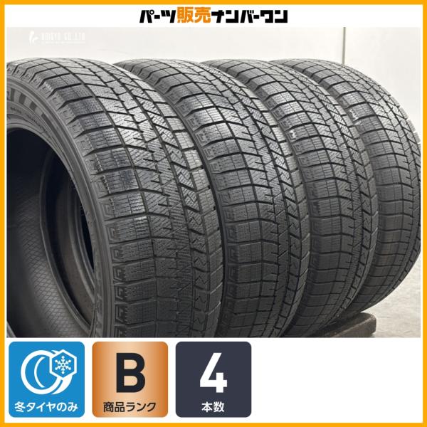 【スタッドレス】ダンロップ ウィンターマックス03 195/55R16 4本セット アクア ノート MAZDA2 VW ポロ アウディ A1 MINI クーパー