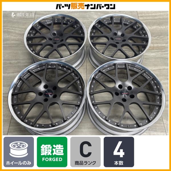 【鍛造品】HYPER FORGED HF-C7 20in 9J +33 +31 PCD112 アウディ A4 A5 S4 S5 ベンツ Eクラス Sクラス BM