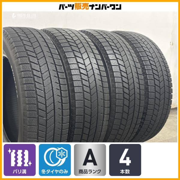 【2025年製 バリ溝 最新スタッドレス】ブリヂストン ブリザック WZ-1 185/65R15 4本  アクア フィールダー ノート MAZDA2 デミオ フ