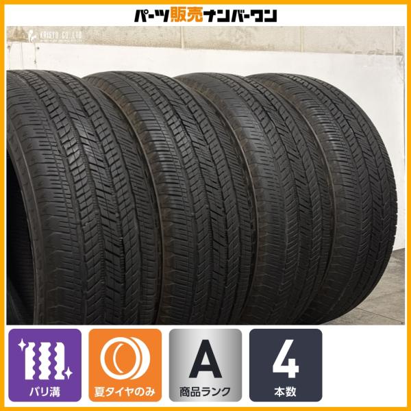 バリ溝】ブリヂストン デューラー H/T 685 265/60R20 4本セット