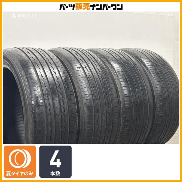 【クラウン レヴォーグ等に】ブリヂストン レグノ GR-XII 225/45R18 4本 レクサスHS オデッセイ ジェイド ジューク RX-8 プリウスα