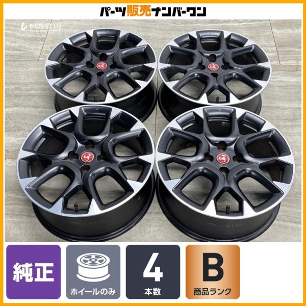 【程度良好品】アバルト 595 コンペティツィオーネ 純正 17in 7J +35 PCD98 4本セット 流用 ABARTH 695 FIAT フィアット 5
