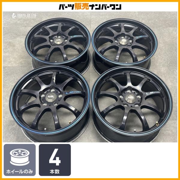 【交換用に】LMスポーツ 17in 7.5J +50 PCD114.3 4本 ノア プリウスα ヴォクシー オデッセイ ヴェゼル CX-5 アクセラ レクサス 