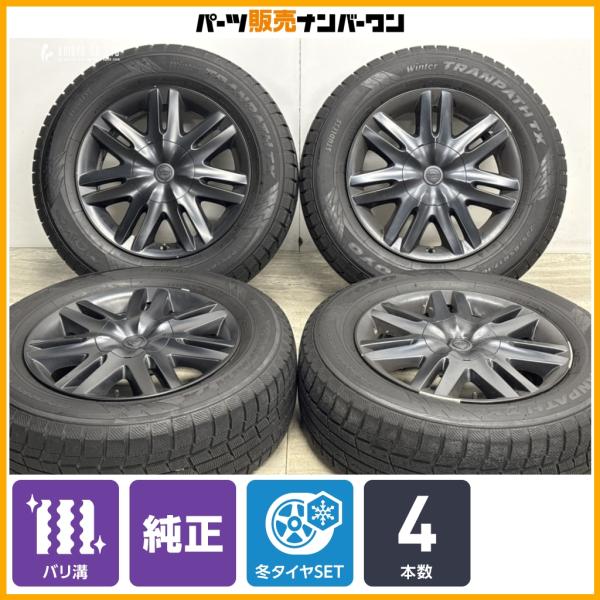 【バリ溝】クライスラー グランドボイジャー 純正 17in 6.5J +40 PCD127 トーヨー ウィンタートランパス TX 225/65R17 スタッドレ