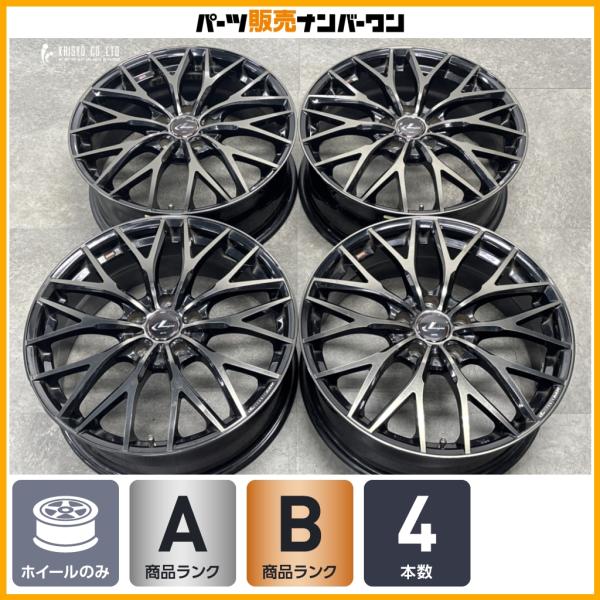 【良好品】レオニス MX 18in 7J +47 PCD114.3 4本セット C-HR カローラクロス ヤリスクロス ヴェゼル オデッセイ CX-3 カスタム