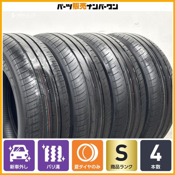 TOYO TIRES（トーヨータイヤ） 【2026年製 新車外し品】トーヨー