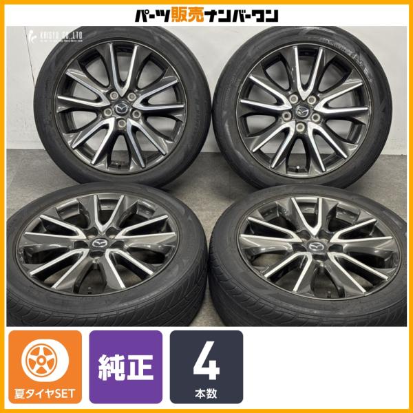 【交換用に】マツダ CX-3 純正 18in 7J +50 PCD114.3 ナンカン TOURSPORT611 215/50R18 CX-5 CX-8 アクセ