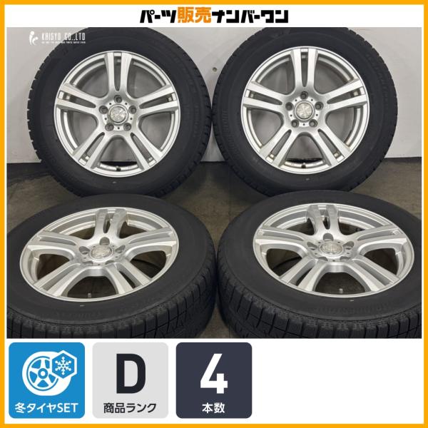 【スタッドレス】ジョーカー 17in 7J +53 PCD114.3 ブリヂストン アイスパートナー2 215/60R17 エルグランド クロストレック レクサ