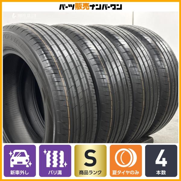TOYO TIRES（トーヨータイヤ） 【2026年製 新車外し バリ溝】トーヨー