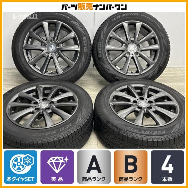 【美品】チームスパルコ 17in 7.5J +25 PCD112 アイスゼロアシンメトリコ 225/55R17 アウディ A6 オールロードクワトロ 純正ボルト
