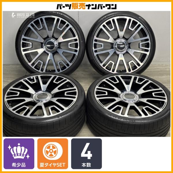 【大口径】マンソリー MANSORY V6/1 22in 10J +43 PCD112-120 295/30R22 スペーサー・ロワリングキット付 ロールスロイ
