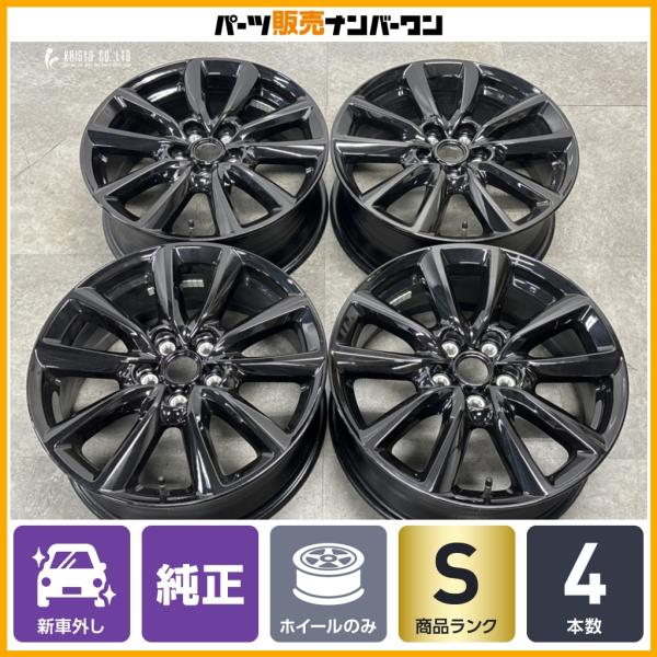 【新車外し品】マツダ MAZDA3 ブラックトーンエディション 純正 18in 7J+45 PCD114.3 4本セット MAZDA6 アクセラ アテンザ CX