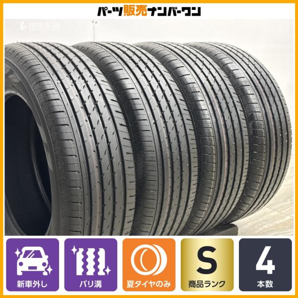ヨコハマタイヤ（YOKOHAMA TIRE） 【2026年製 新車外し品】ヨコハマ