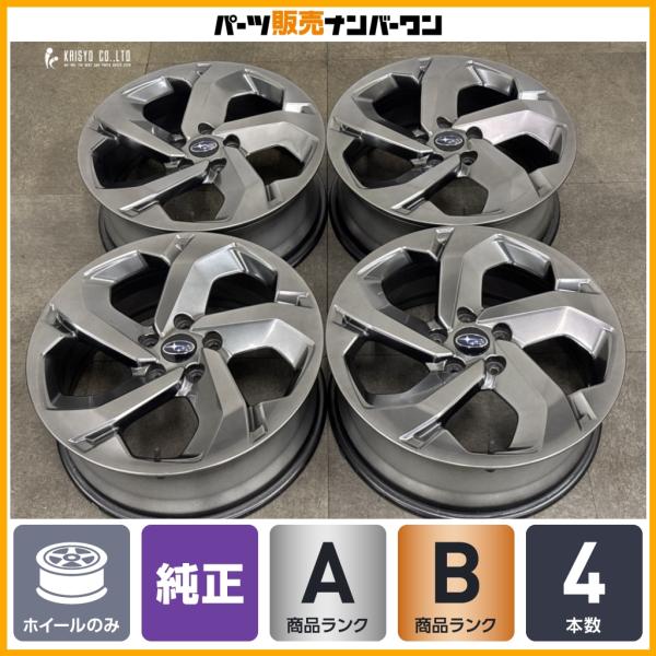 【スタッドレス用等に】ENKEI製 スバル SK フォレスター STIスポーツ 純正 18in 7J +48 PCD114.3 4本 クロストレック トレイルシ