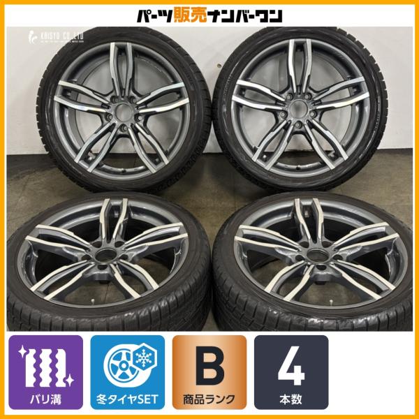 【交換用に】MAK ルフトFF 19in 8.5J+33 9J+39 PCD120 ヨコハマ アイスガード iG70 255/35R19 275/35R19 B