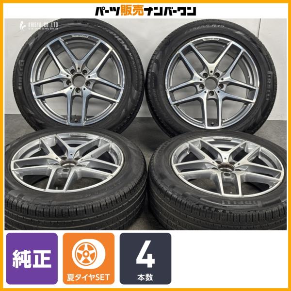 【正規品】メルセデス ベンツ X253 GLCクラス AMG 純正 19in 8J +38 PCD112 ピレリ スコーピオン ヴェルデ オールシーズン 235