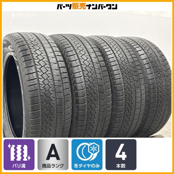 【2024年製 バリ溝 スタッドレス】ピレリ アイスゼロアシンメトリコ 225/55R18 4本 デリカD:5 アウトランダー XV クロストレック 即納可能