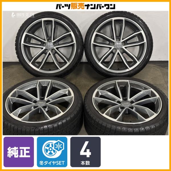 【正規品】アウディ F5 S5 スポーツバック 純正 19in 8J +32 PCD112 ヨコハマ アイスガード iG70 255/35R19 品番:8W06
