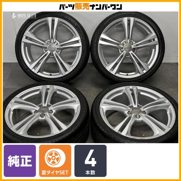 【正規品】アウディ 4G S6 純正 20in 8.5J +45 PCD112 モモ トップラン M300 AS SPORT 255/35R20 品番:4G06