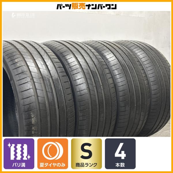 PIRELLI（ピレリ） 【2026年製 バリ溝】ピレリ スコーピオン 255/40R20