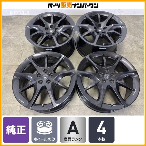 【美品】マセラティ グラントゥーリズモ スポーツ 純正 20in 8.5J +52 10.5J +37.5 PCD114.3 空気圧センサー付属 正規品 アスト