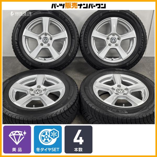 【交換用に】TRG 16in 6.5J +46 PCD112 ミシュラン X-ICE SNOW 215/60R16 フォルクスワーゲン T-Roc パサート ザ