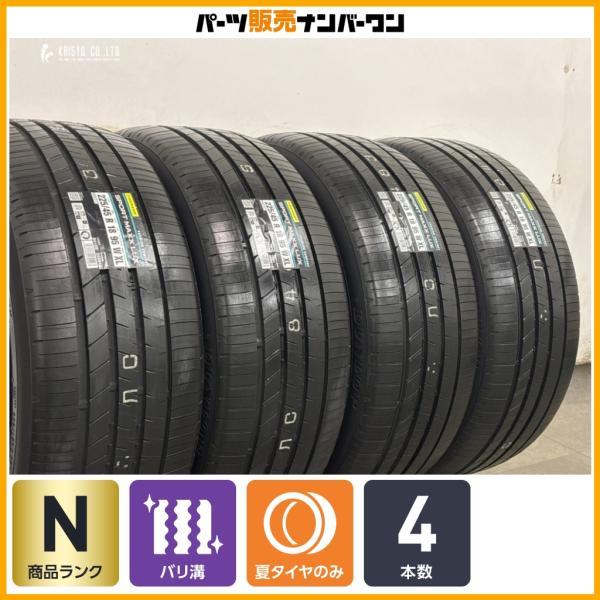 【2026年製 未走行品】ダンロップ スポーツマックス LUX 225/45R18 4本セット レクサスHS オデッセイ ジェイド ジューク RX-8 プリウス