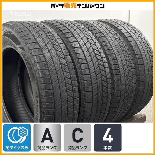 【2025年製 スタッドレス】ブリヂストン ブリザック VRX3 175/65R15 4本 アクア ヴィッツ カローラフィールダー フィット ノート スイフト