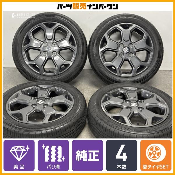 【美品 バリ溝】スズキ ハスラー タフワイルド 15in 4.5J +45 PCD100 ダンロップ エナセーブ EC300+ 165/60R15 ソリオ Ke