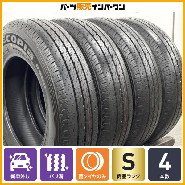 【新車外し品】ブリヂストン エコピア R680 165/80R14 LT 4本セット タウンエース NV200 バネット ADバン NV150 AD ボンゴバン