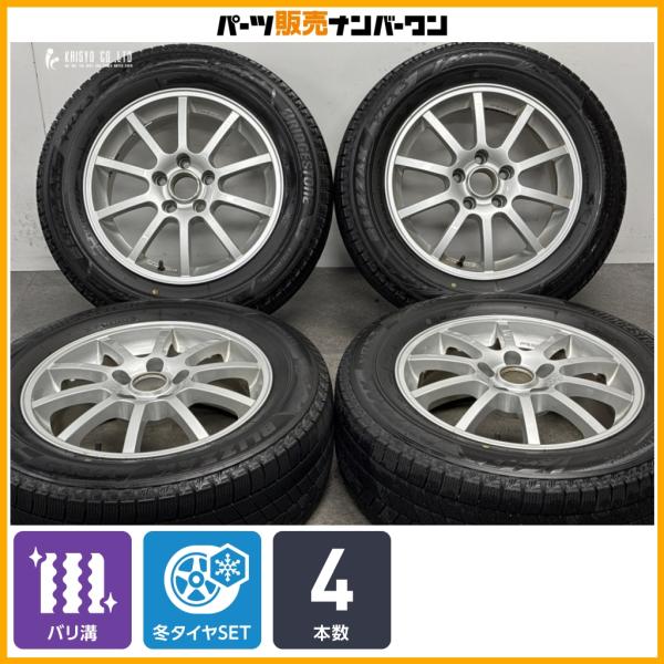 【スタッドレス】10本スポーク 16in 6.5J +46 PCD112 ブリヂストン ブリザック VRX3 215/60R16 アウディ Q2 VW T-Ro