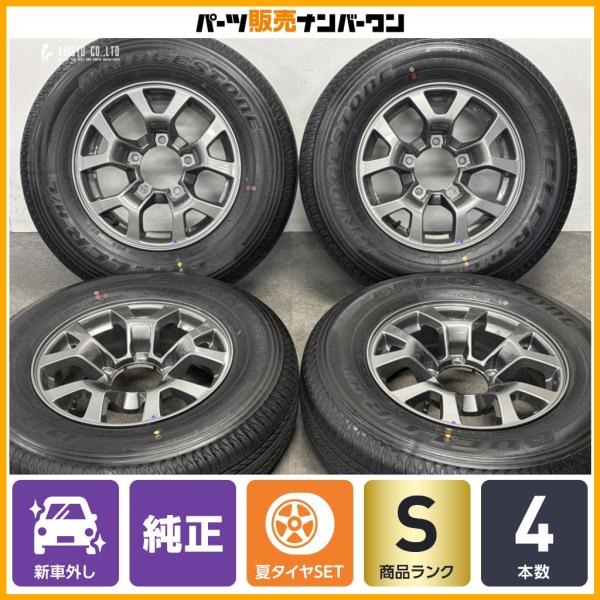 スズキ（SUZUKI） 【2025年製 新車外し品】スズキ JC74 ジムニーノマド